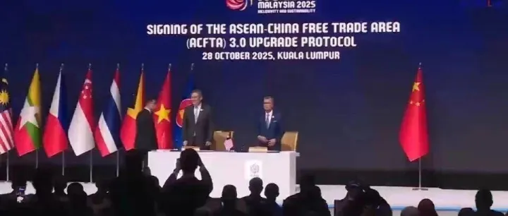 China-ASEAN FTA 3.0 to Boost Growth, <em>Integration</em>