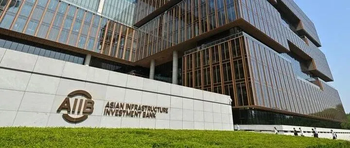 亚投行计划在香港设立办事处