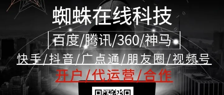 百度竞价<em>代</em><em>运营</em>：百度<em>推广</em><em>代</em><em>运营</em>靠谱吗？