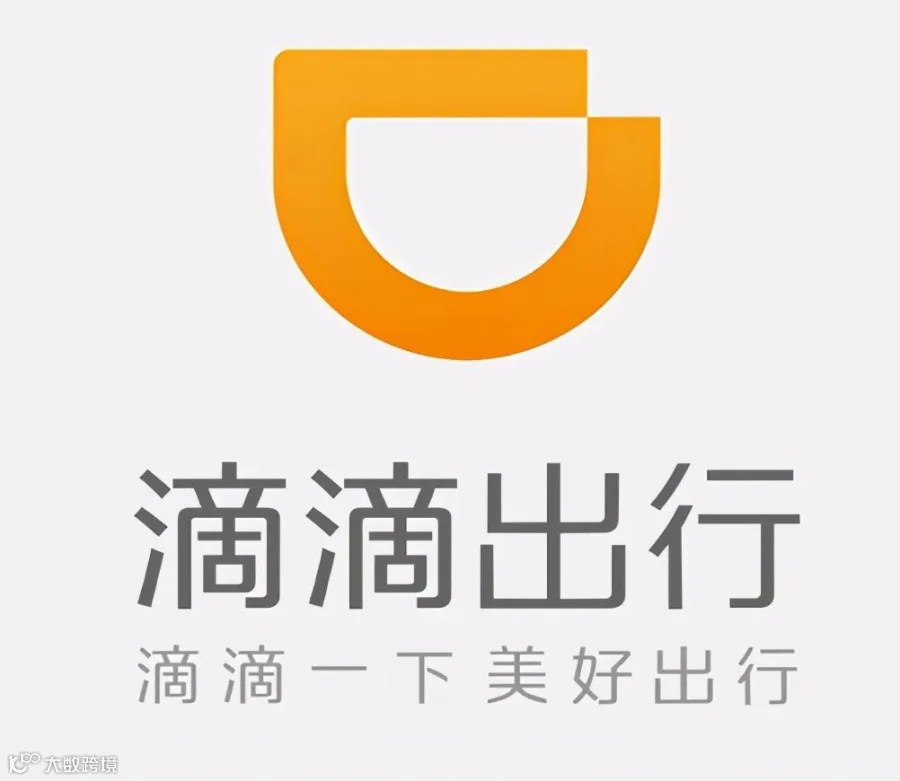 滴滴打车