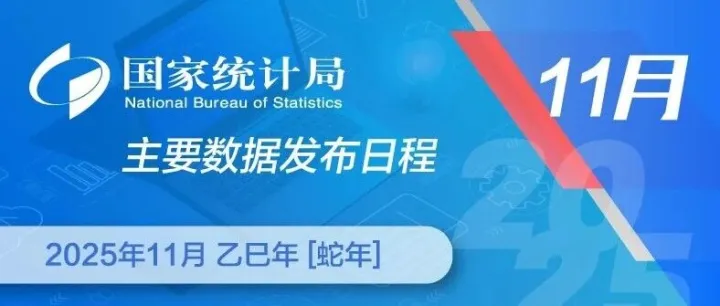 【收藏】送别金秋，11月的发布日程表写下冬日新章