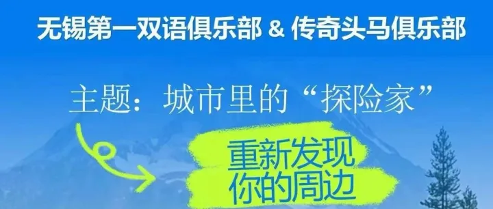 【活动回顾】FBW & <em>LTC</em>联合户外活动圆满结束