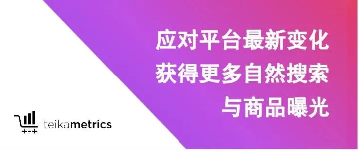 GenAI 智能页面：最佳的详情页内容，提升35%自然流量，转化率最高提升20%
