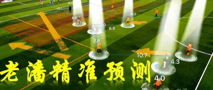 麦克<em>阿</em>瑟FCvs<em>阿</em><em>德</em>莱<em>德</em>联