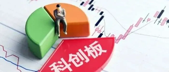 科创板累计IPO募资规模达9346亿