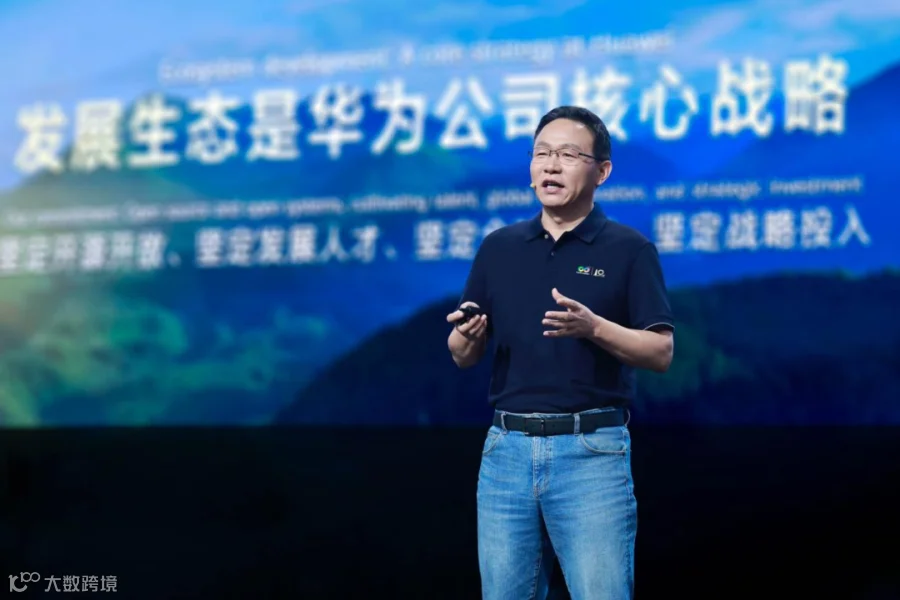 研报集纳 | 全栈协同才是未来,“芯、模、云、端”四位一体生态如何构筑智能世界新底座?- 大数跨境