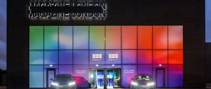 吉利汽车<em>产品</em>英国<em>上市</em>｜出海·汽车