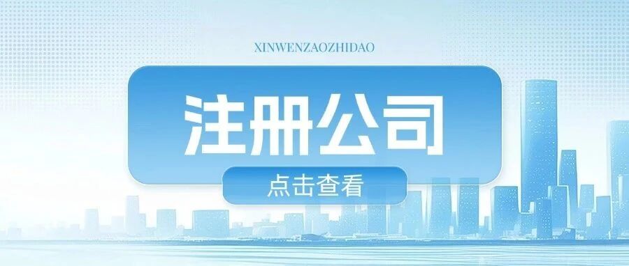 上海注册公司没有地址怎么办？5种合规方案成本大PK- 大数跨境