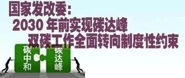 中国光伏商城商讯www.pvshop.<em>cn</em>