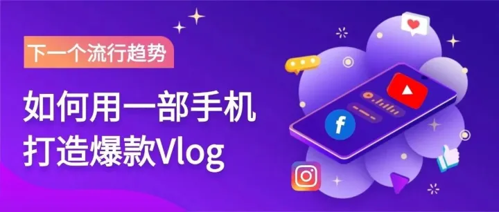 比特云手机 2 分钟极速上手