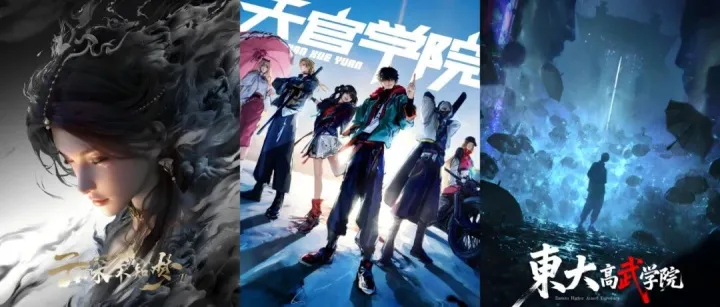 漫剧行业测品迭代加速，强题材+AI 成吸金新宠