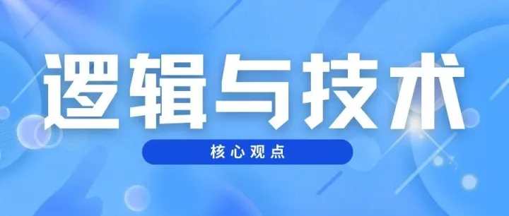 高<em>盛</em>谈光模块之<em>新</em>易<em>盛</em>