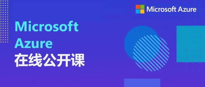 未来一周（11/3-4）活动预告