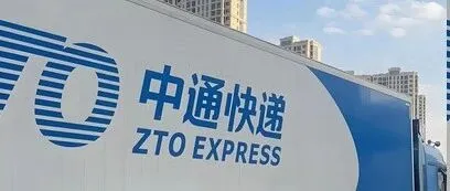 怎么<em>投诉</em>中通快递？<em>投诉</em>中通快递最有效的方法看这里！（附中通快递官方<em>客服</em>热线）