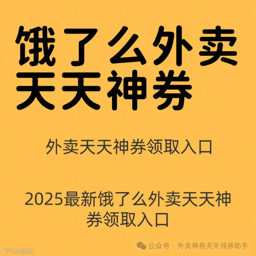 微信图片_20250425141718.png