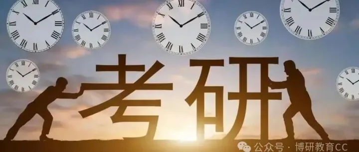 【考研】最全"<em>网上</em>确认"教程，<em>不</em>卡审核！