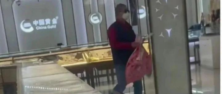 "<em>Gold</em> Heist" in Shanghai Lasts Minutes Before Suspect is Caught