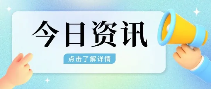 变卦！突然对中国加征50%关税！