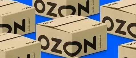 Ozon 再出招，卖家出路何在？
