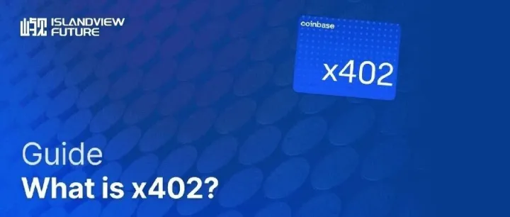 生态 meme 暴涨 70 倍！你还不懂 x402 吗？