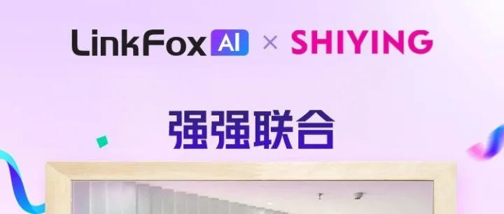 你们的设计团队还在熬夜改稿？看福建大卖如何用AI月省10万+