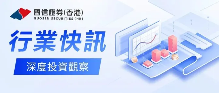 <em>行</em>業快訊 | 現代投資銀<em>行</em>進化系列-掘金跨境資管：以香港<em>為</em>例