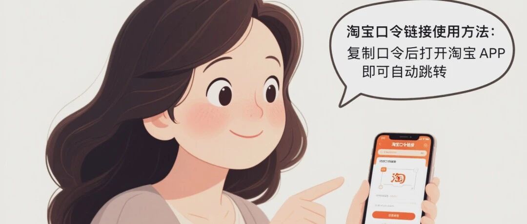 #22>lD点击链接直接打开淘宝搜索的正确操作流程！（淘宝打开方式口令科普）- 大数跨境