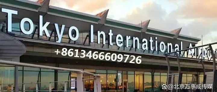 <em>日本</em><em>东京</em>羽田机场<em>电子</em>媒体-<em>东京</em>机场广告