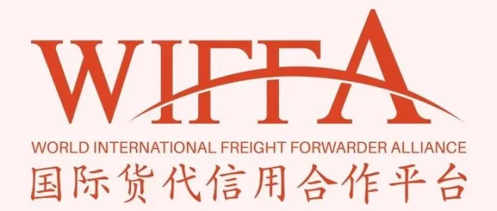 【公示】上海盛泓国际物流有限<em>公司</em><em>申请</em>WIFFA<em>会员</em>