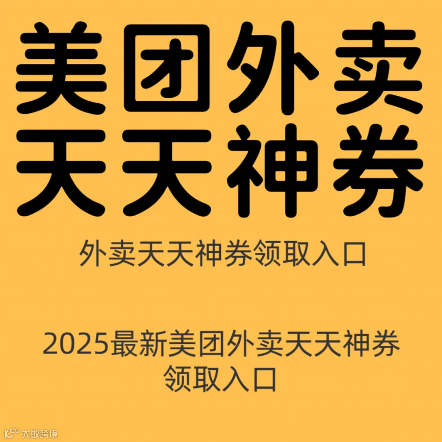 微信图片_20250425141711.png
