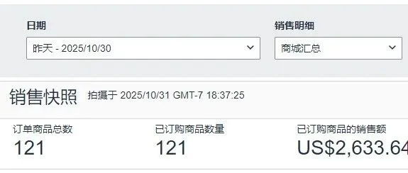 突发，亚马逊又又又出现bug了！