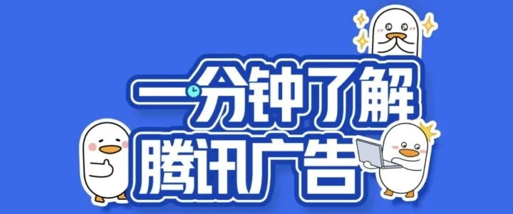 <em>微</em>信小店投放推广怎样<em>开户</em>