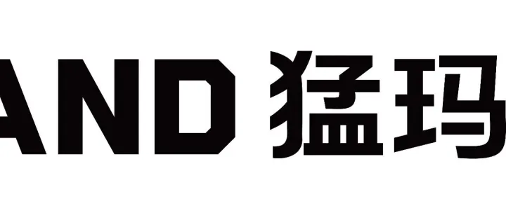 展商推荐 | 深圳市昊一源科技有限公司诚邀您共赴CCEC CHINA 2025！