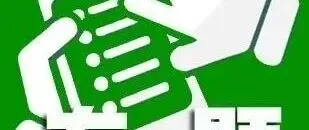 10月31日为世界城市日，2025年主题：“创新发展，共建以人为本的智慧城市”