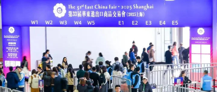 第34届华交会！“品质浙货”拥抱外贸新机遇华交会招展火热进行时