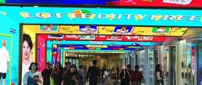 <em>韩国</em>大型免税店重新与中国<em>代购</em>合作