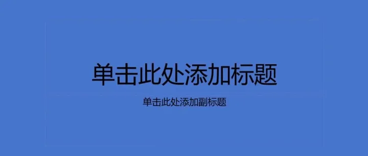 如何<em>恢复</em>旧手机<em>数据</em>？