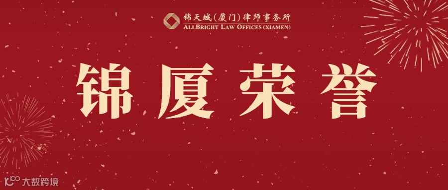 元旦新年年会尾牙宴预定餐饮公众号首图 (8)(1).png