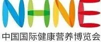 NHNE南京健康营养展预告（门票+时间地点+展馆规划+展出看点）