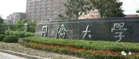 2.18听听区块链 | 同济大学区块链团队合作服务的央企区块链项目落地