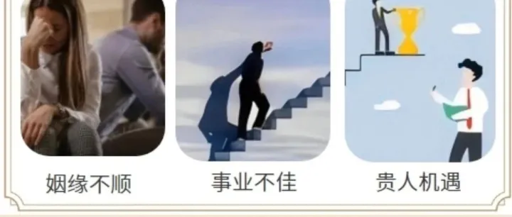 制定国学风水易经测算<em>信息流</em><em>广告</em>的投放<em>策略</em>需要考虑哪些因素？