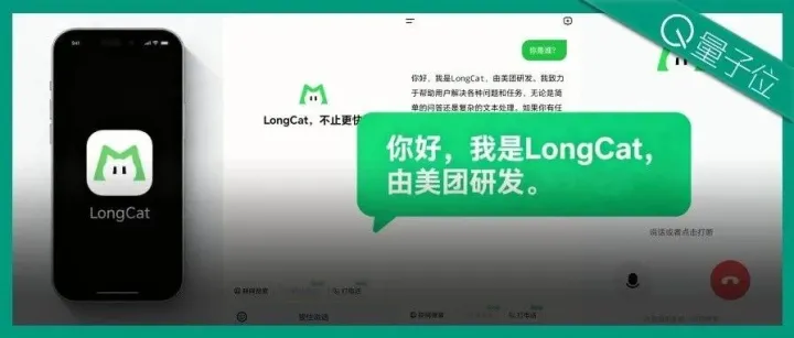 美团新独立APP，<em>点</em><em>不了</em>菜只能<em>点</em>AI