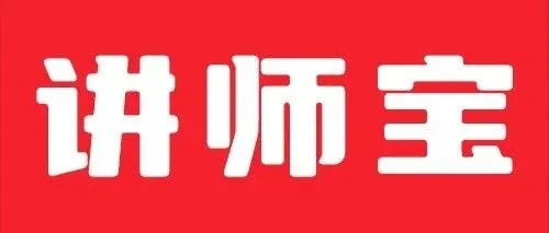 王明潭讲师：<em>数据库</em>营销实务<em>培训</em>