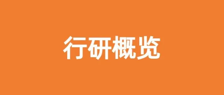 【行研概览】数字支付<em>行业</em><em>市场规模</em>及发展趋势分析：2024年中国数字支付<em>行业</em><em>市场规模</em>约331.7万亿元