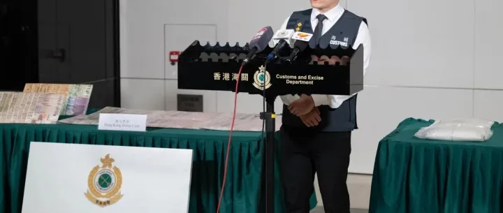 香港海關檢獲約九百萬元懷疑氯胺酮及四十二萬元港幣現金