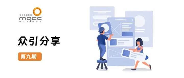 小红书邀约分享的破局思路：众引分享互联网赛道「场景渗透」心法