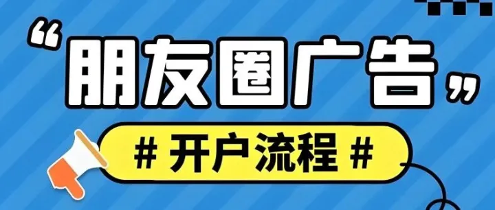 <em>开户</em>快、收费低、效果稳，立即<em>咨询</em>！​