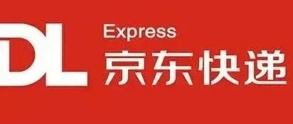 京东快递<em>单号</em>查询方法