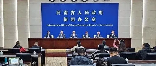 7.3万亿！河南“十四五”国资国企成绩单发布→