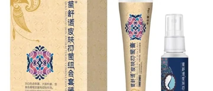 有脚部皮肤问题的朋友别错过